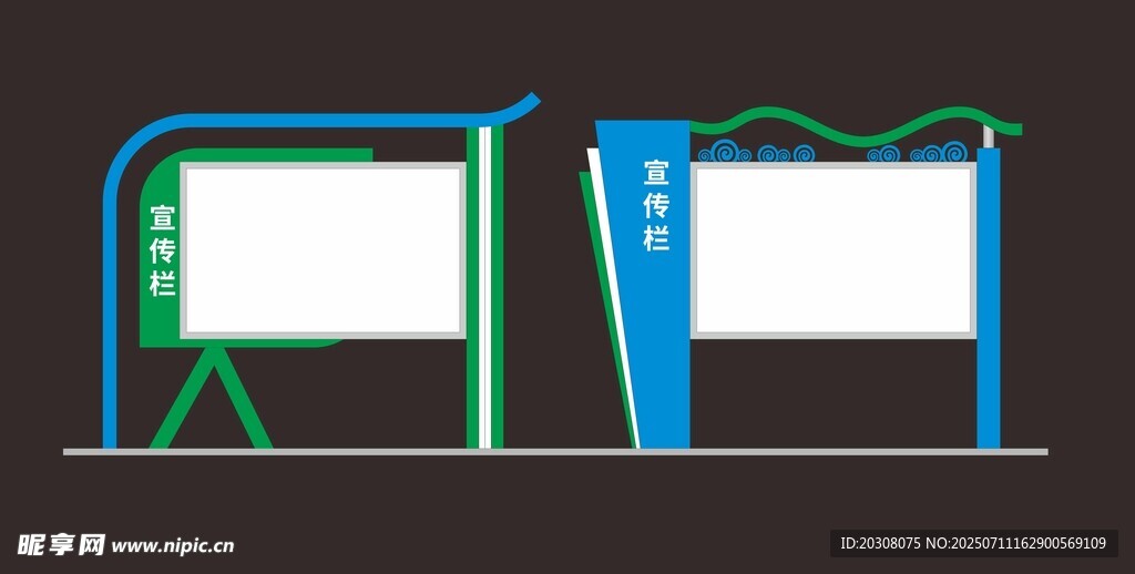创意双色户外广告牌设计