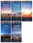 价值点海报          