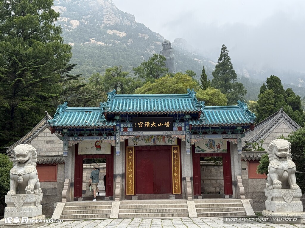 太清宫