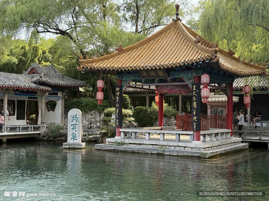 趵突泉