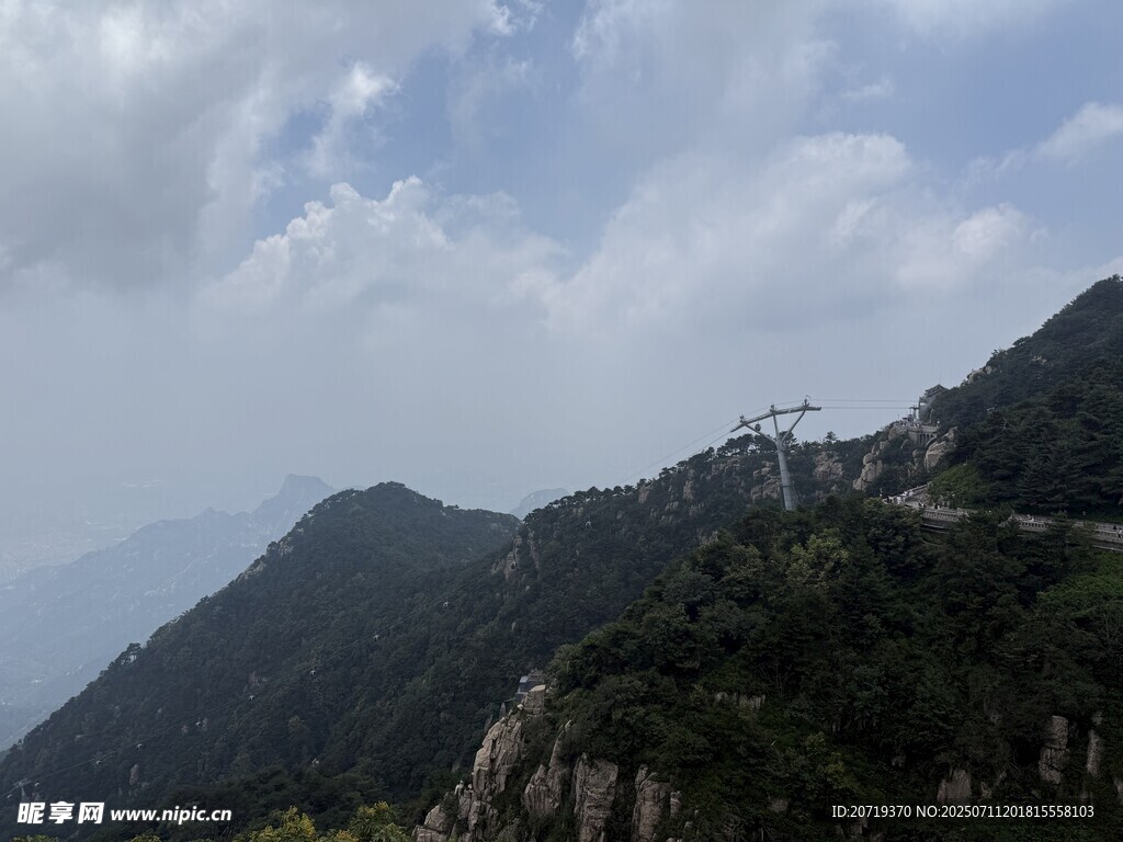 泰山