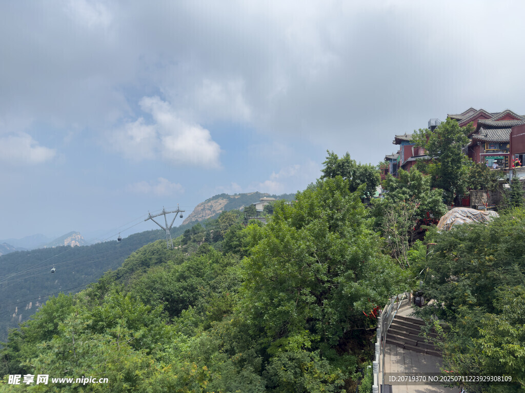 泰山