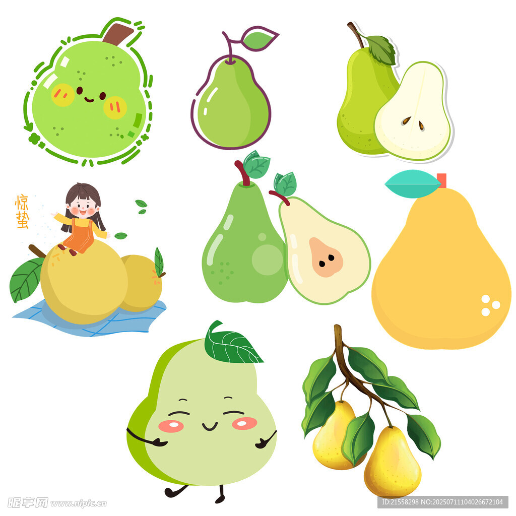 可爱卡通梨子形象集合