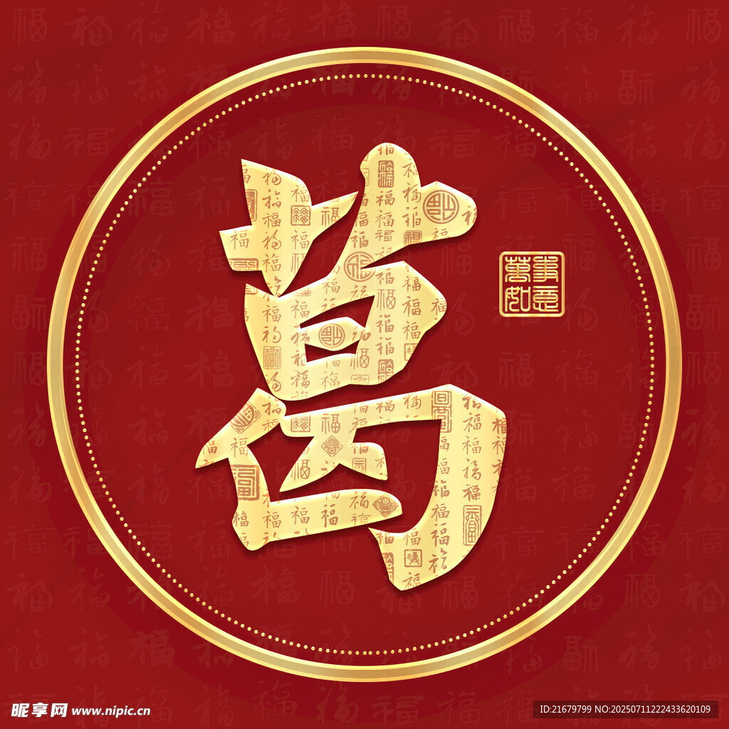 金色葛姓古风姓氏头像