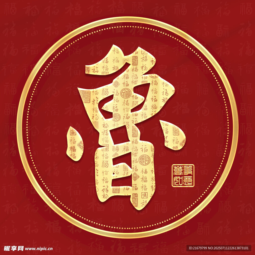 金色鲁姓古风姓氏头像