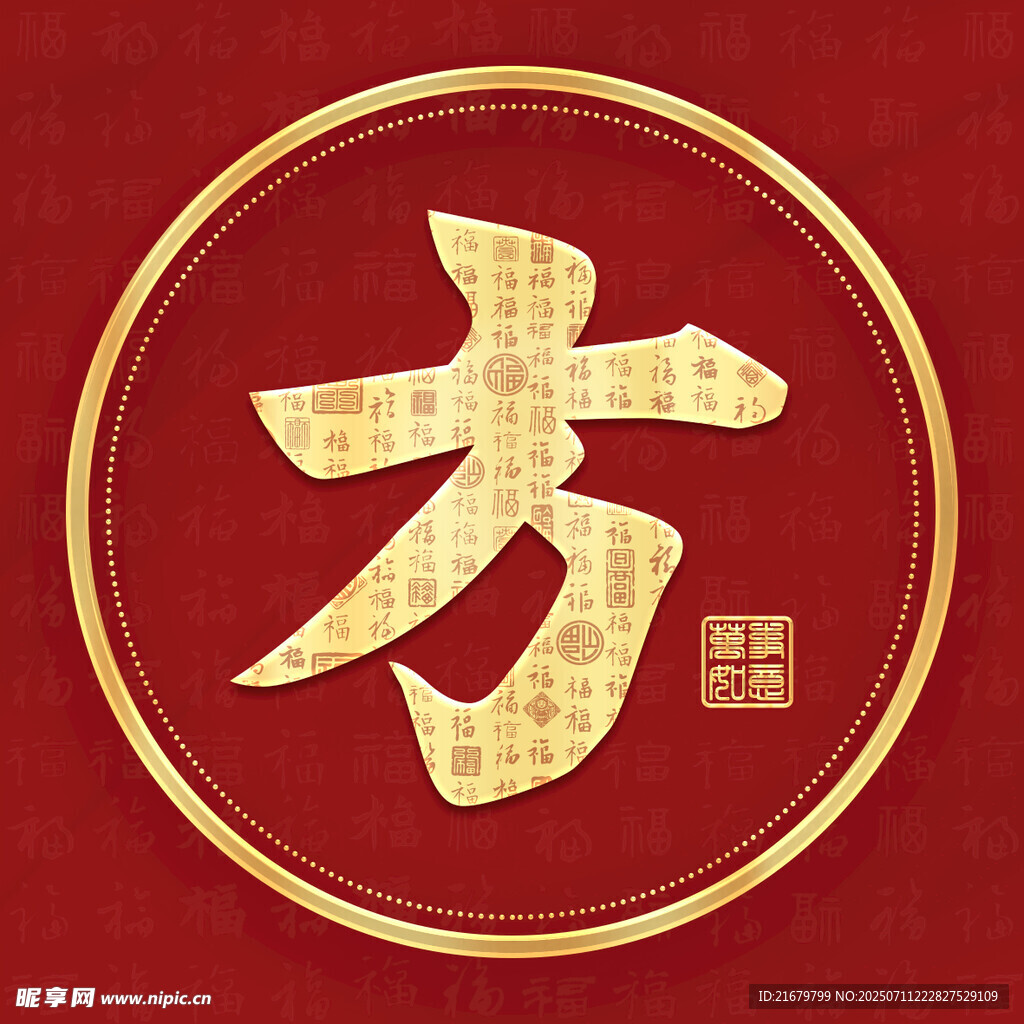金色方姓古风姓氏头像
