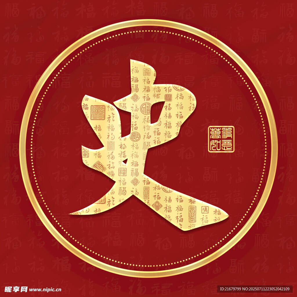 金色史姓古风姓氏头像