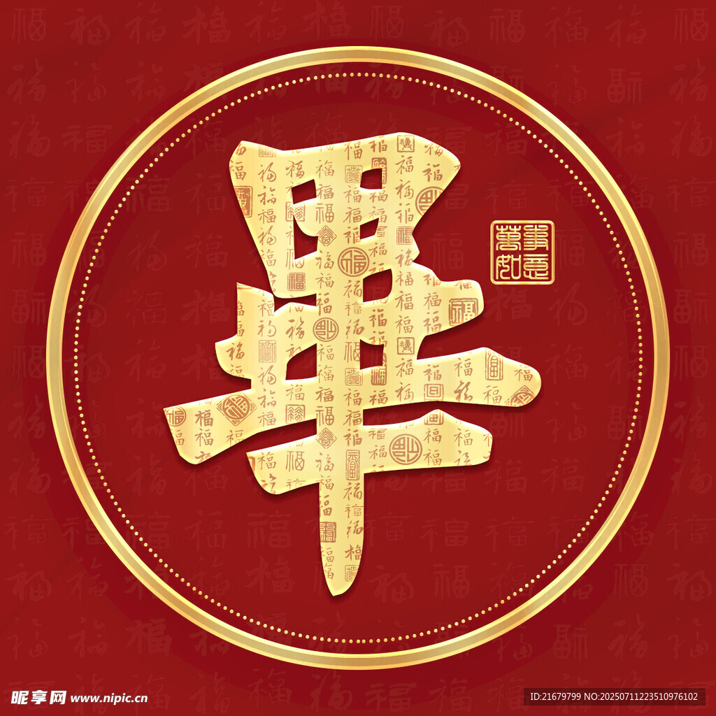 金色毕姓古风姓氏头像