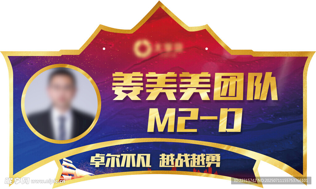 企业吊牌设计