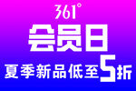 吊旗