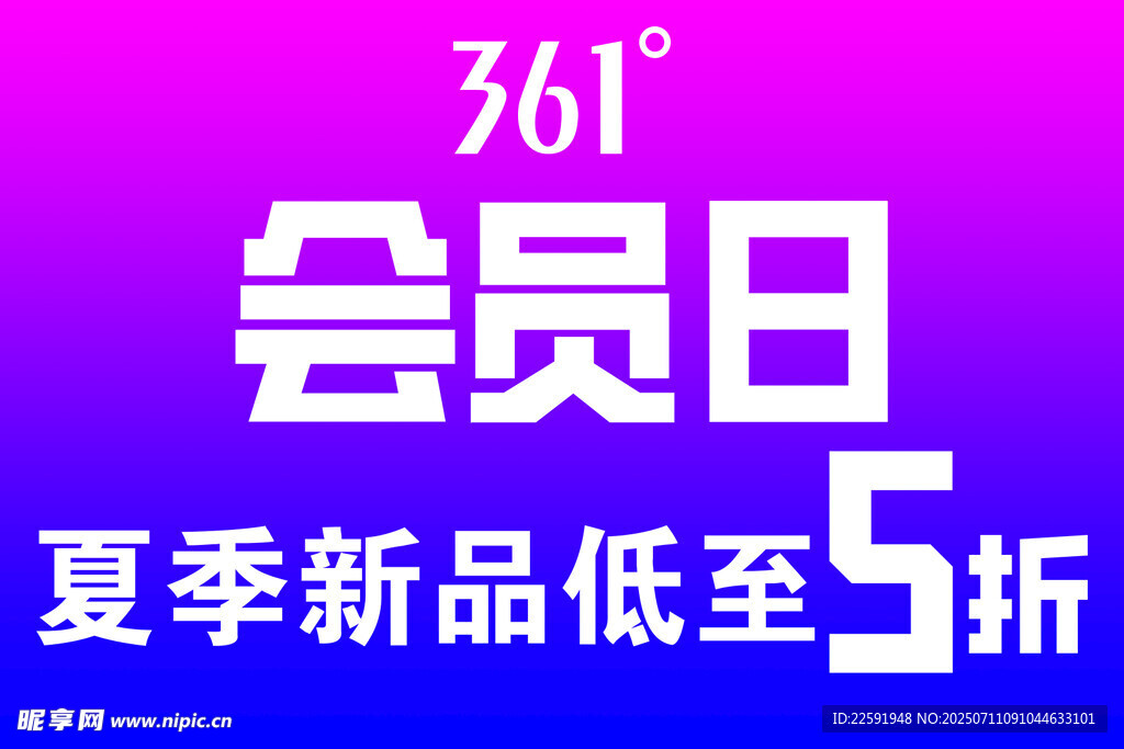吊旗