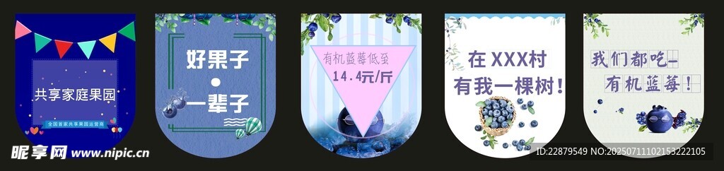 吊旗广告