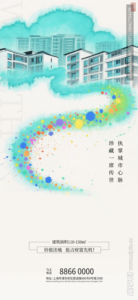 彩色蜿蜒道路插画景观