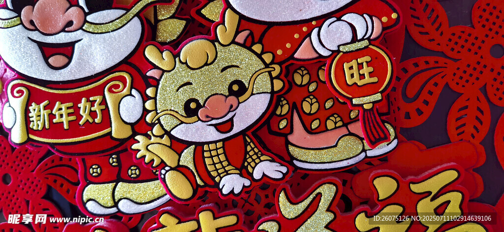 喜庆萌趣新年卡通形象