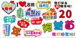 同学聚会手举牌
