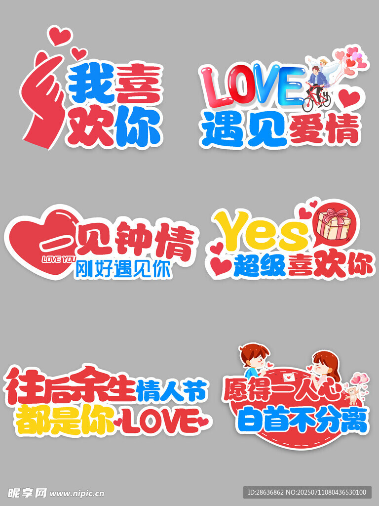 手举牌  
