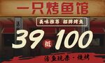 代金券