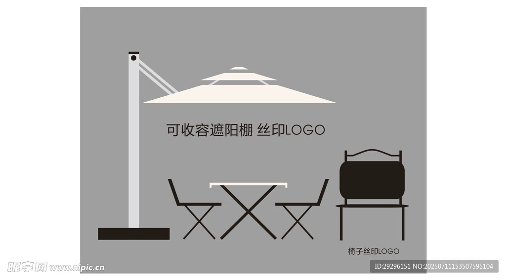 遮阳棚遮阳伞桌椅组合