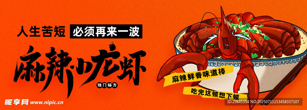 成都吃客美食诱人