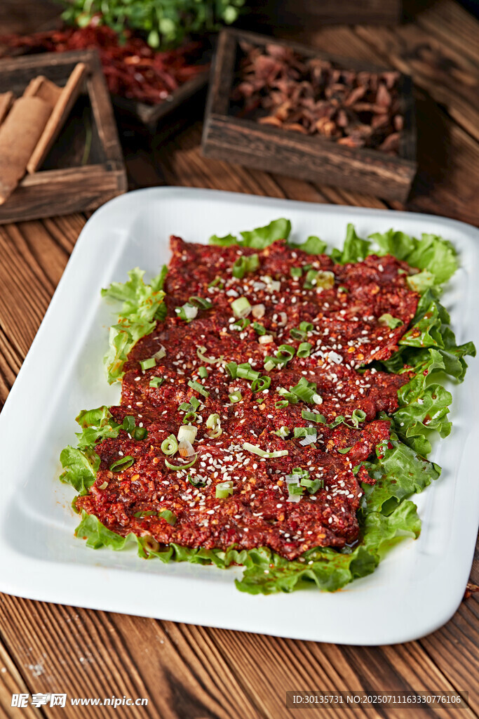 牛肉
