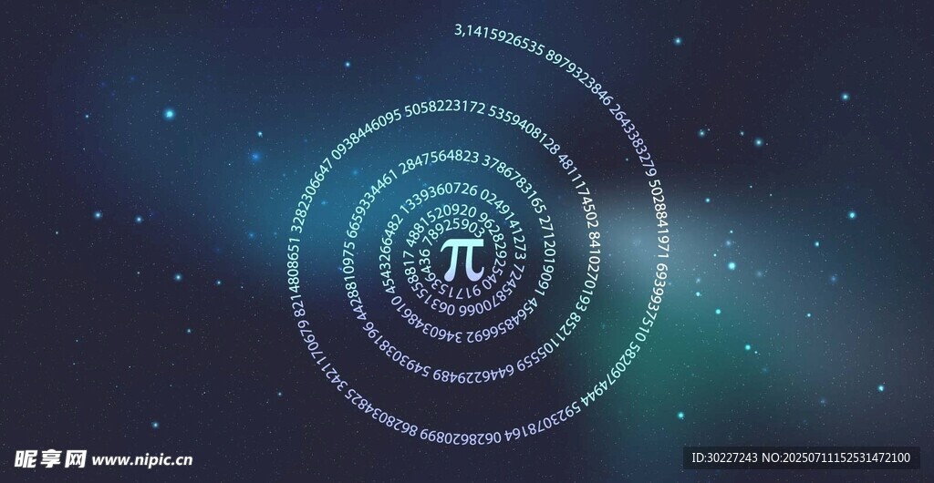 梦幻星空螺旋图案