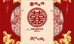中式喜庆婚礼装饰图案