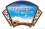 校园读书文化宣传牌
