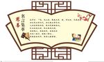 古典书卷风文化