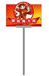 腰鼓舞方针