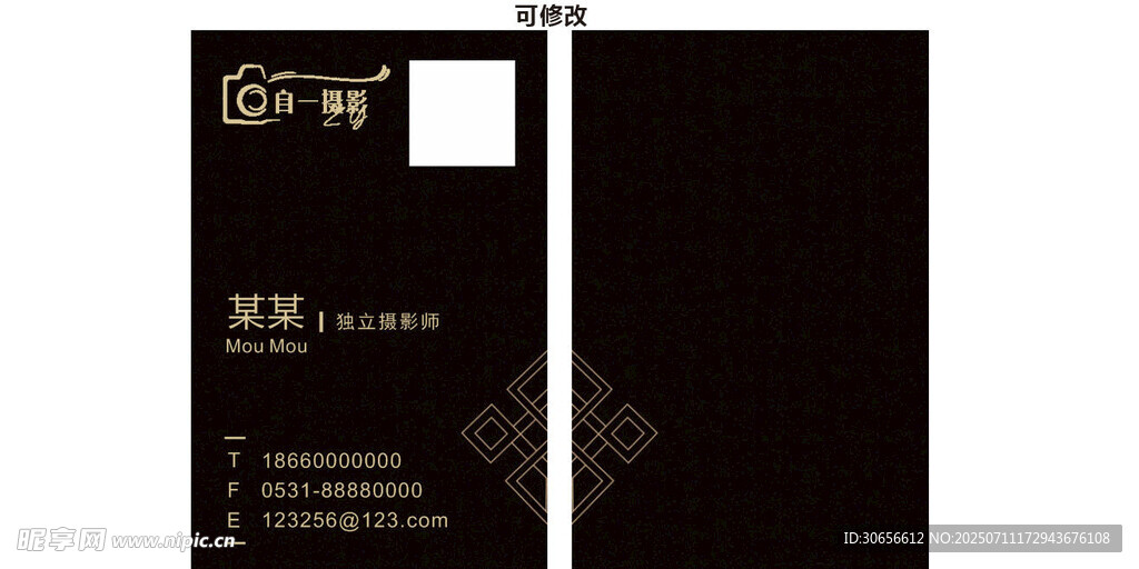 黑色简约风名片设计