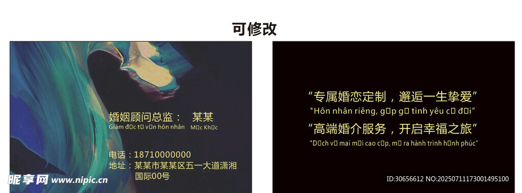 复古风格高级黑色彩默名片