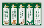 食堂挂画