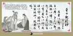 办公室挂画  