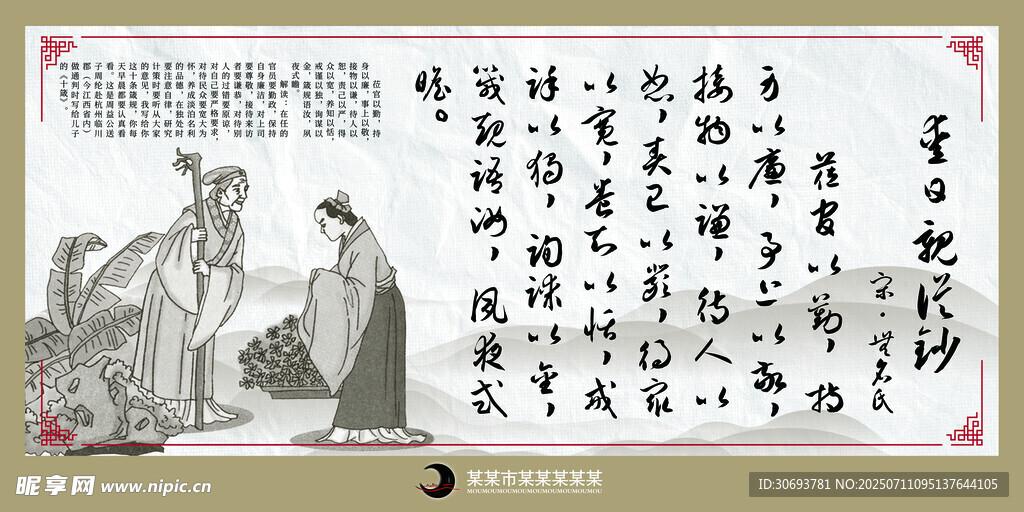 办公室挂画  