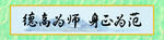  壁画 办公室挂画