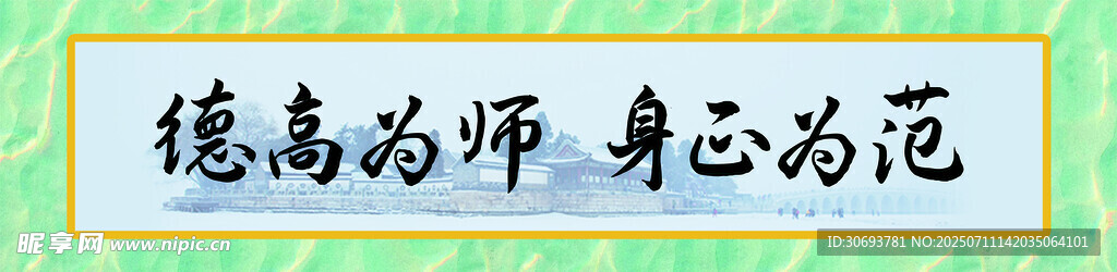  壁画 办公室挂画