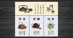 茶室挂画