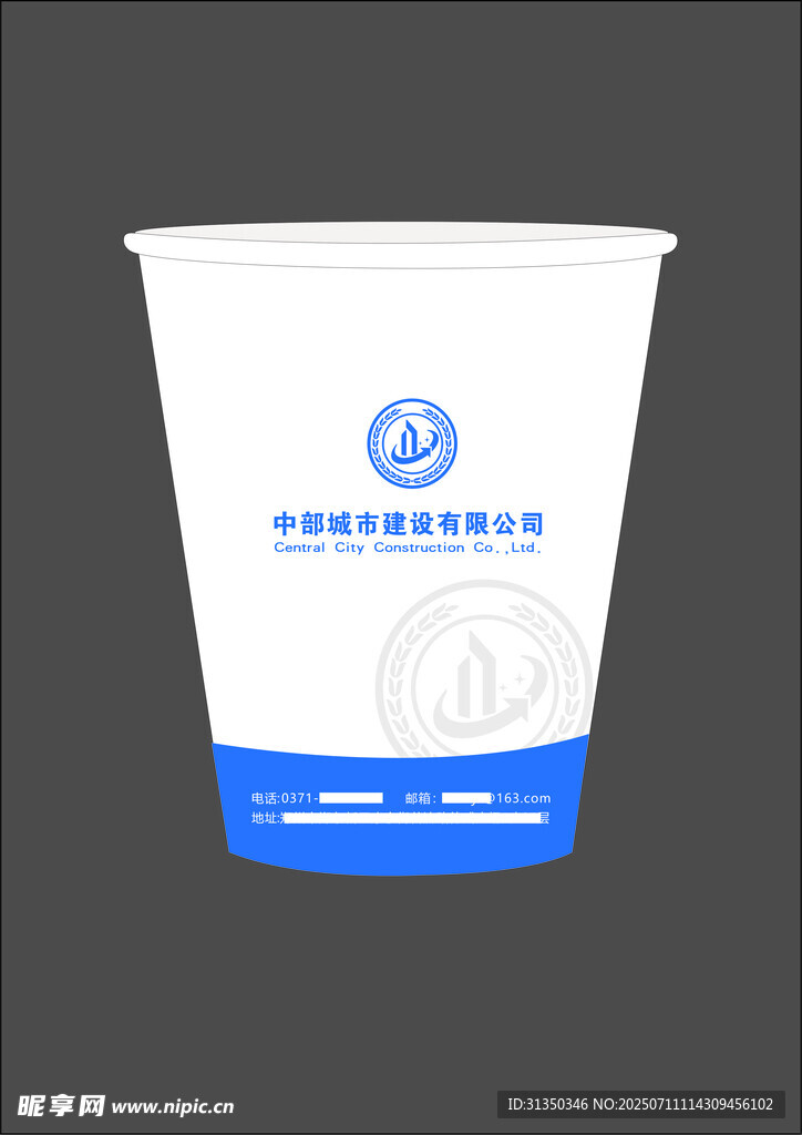 一次性纸杯定制展示
