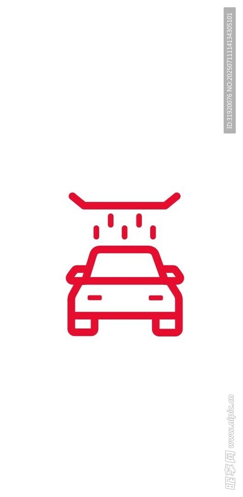 汽车淋浴图标 自助洗车