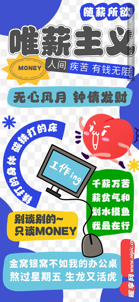 聚焦新质生产力发展趋势