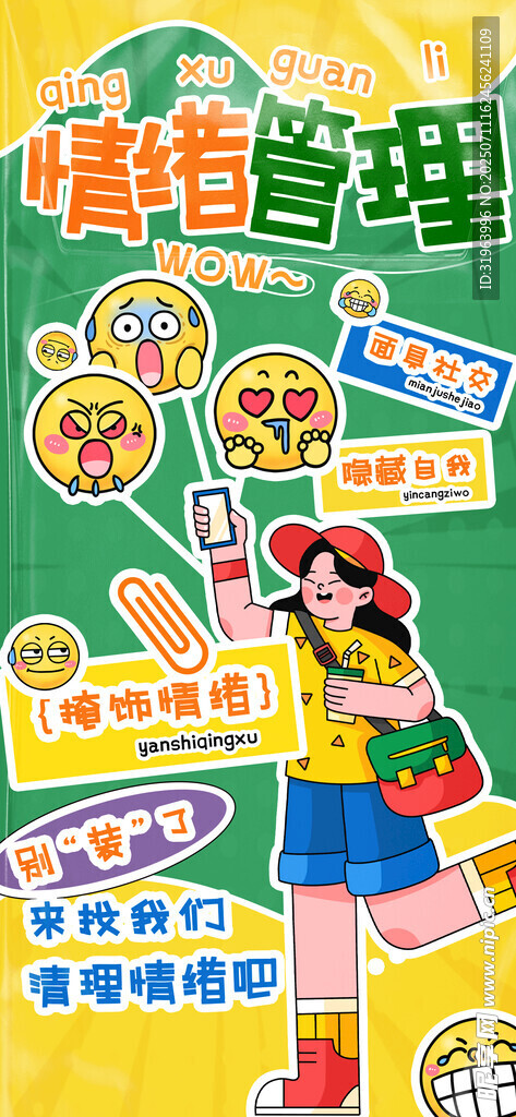 儿童街头宣传普通话