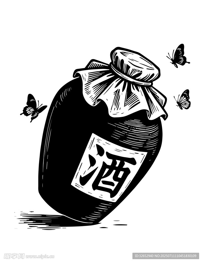传统酒罐