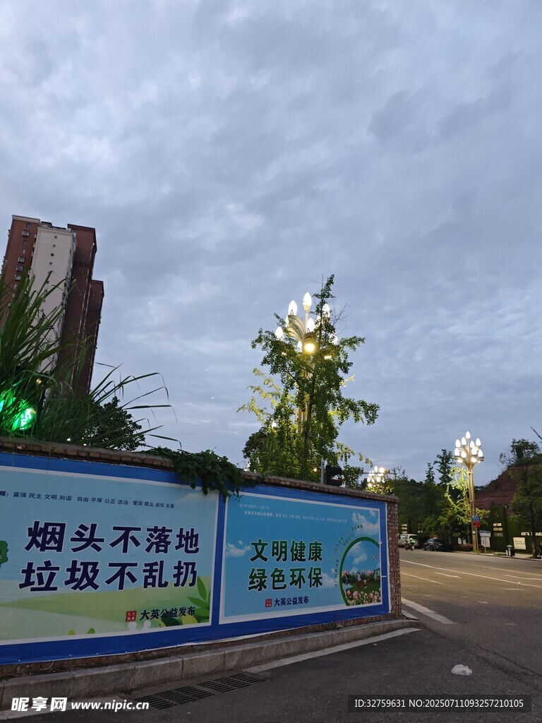 城市道路旁的环保宣传围挡