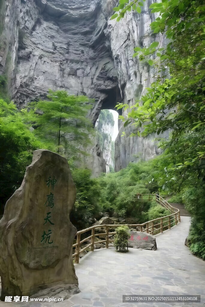 山间瀑布下的自然景致