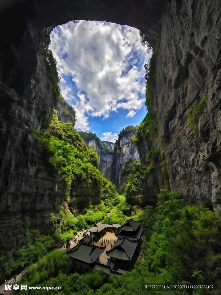天坑奇景