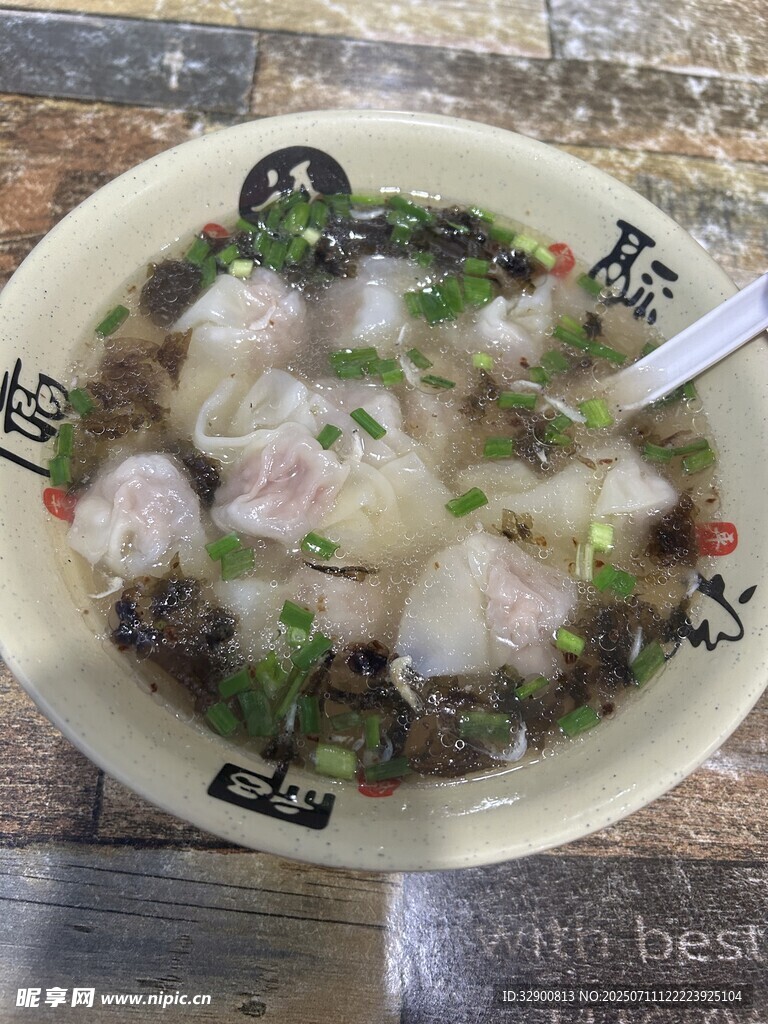 一碗美味馄饨