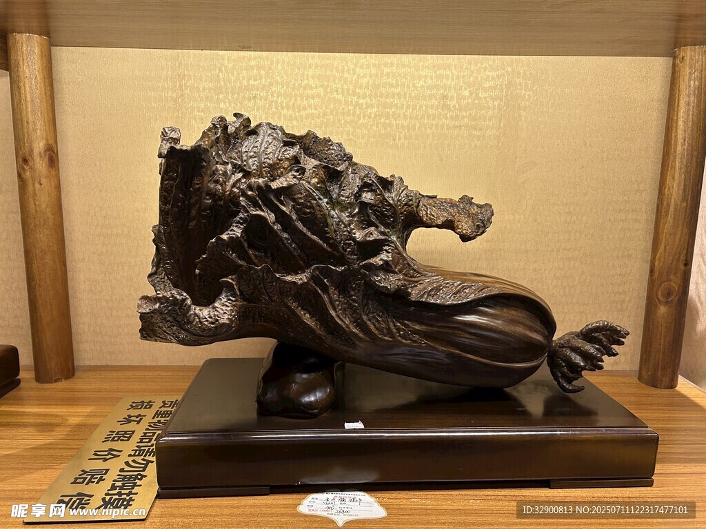 白菜雕塑摆件