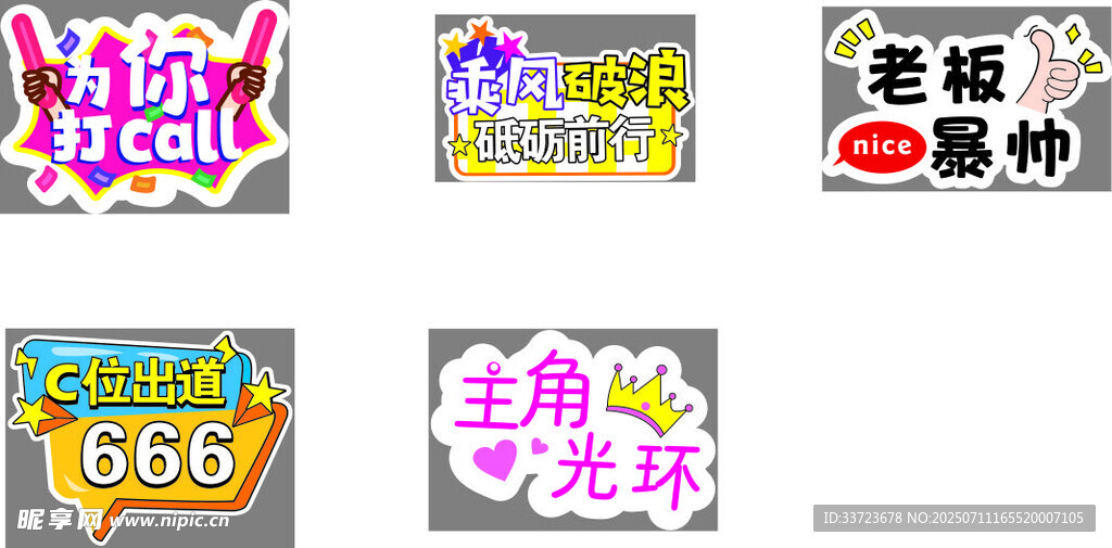 手持牌
