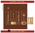 白酒包装 卡盒