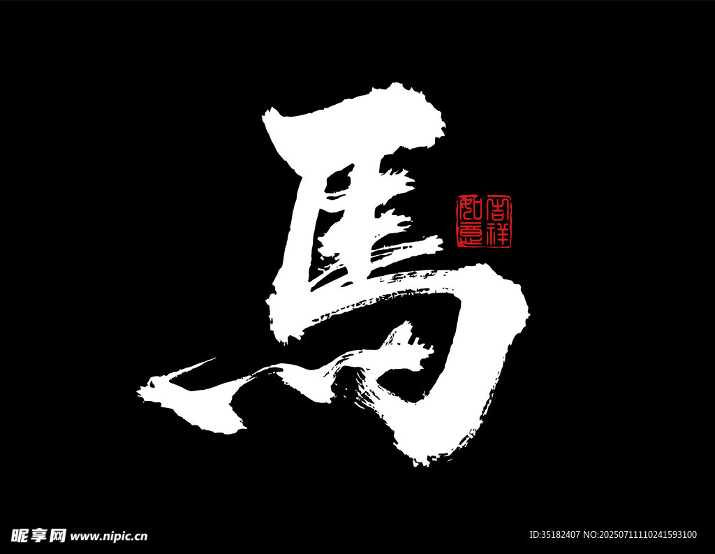 马
